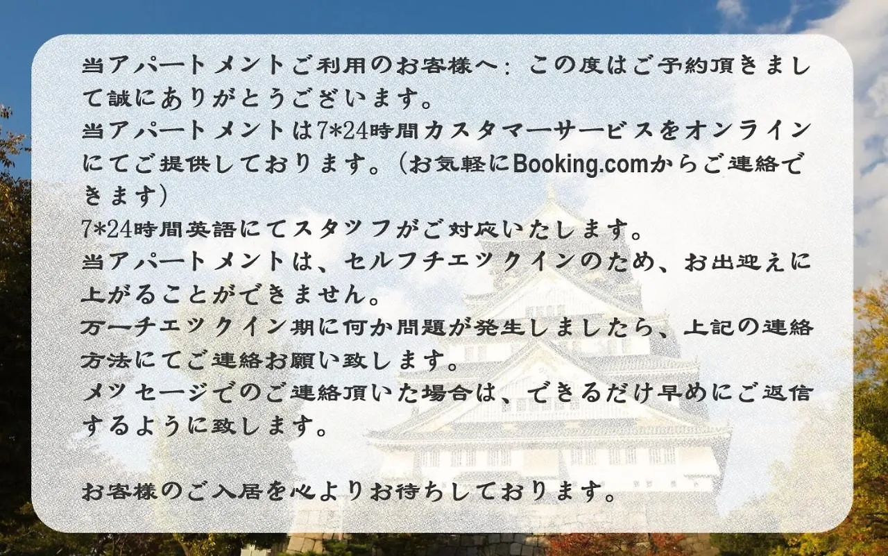 **** Hotel apartamentowy Ostay Hotel Kyoto Shichijo Kaze Japonia