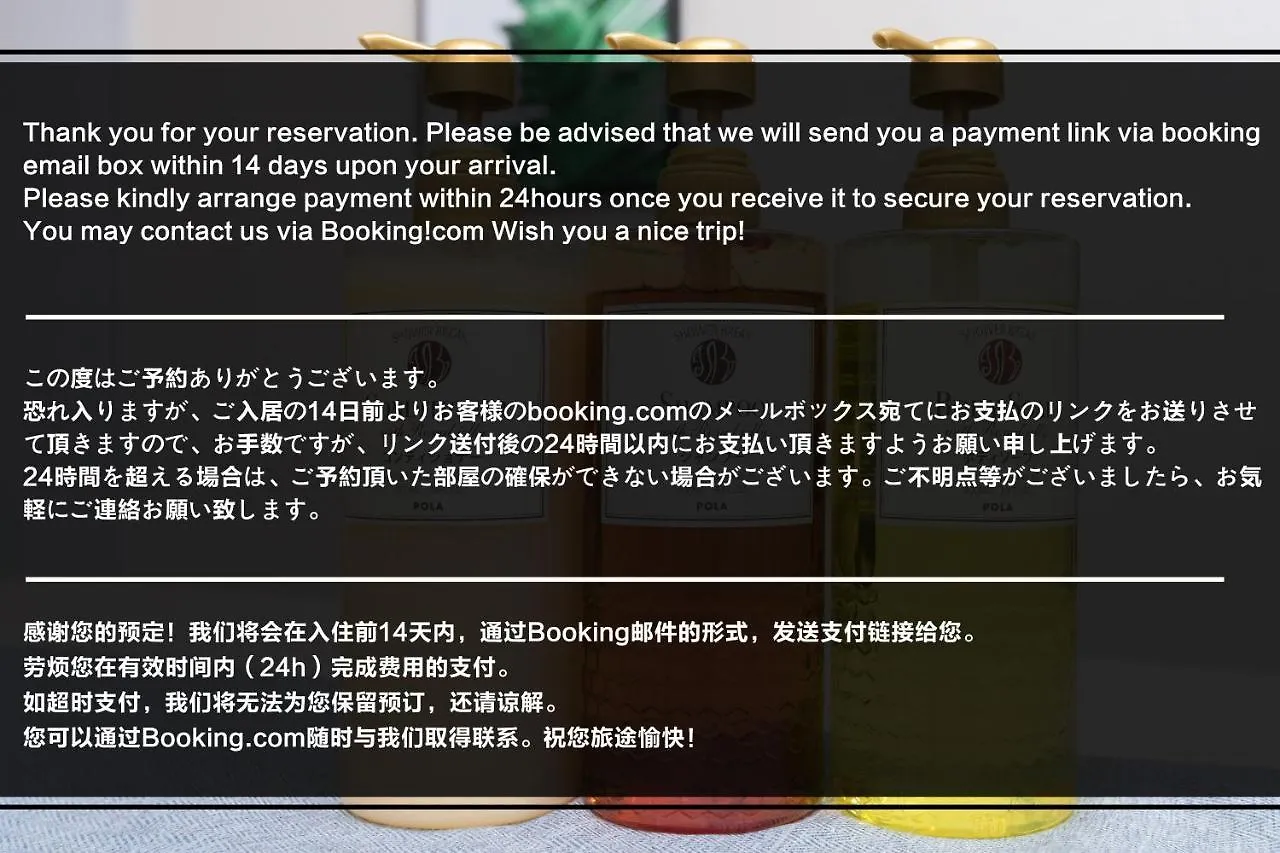 Ostay Hotel Kyoto Shichijo Kaze